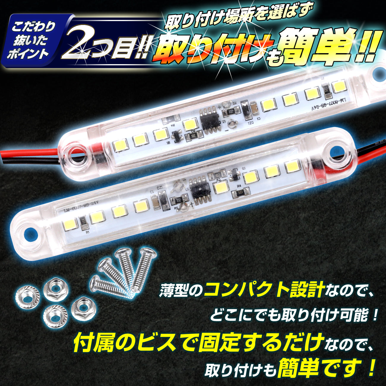 ストロボ内蔵ミニマーカー2個セット(TAKE35) – 竹村商会