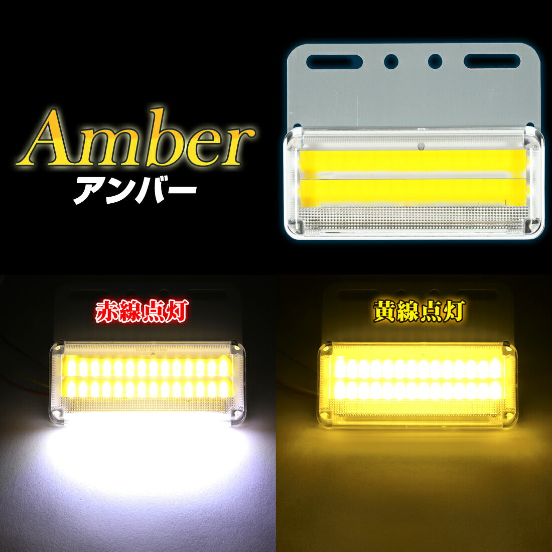 大人気AROMA 17.32様　LEDサイドマーカー　ダウンライト付き アクセサリー