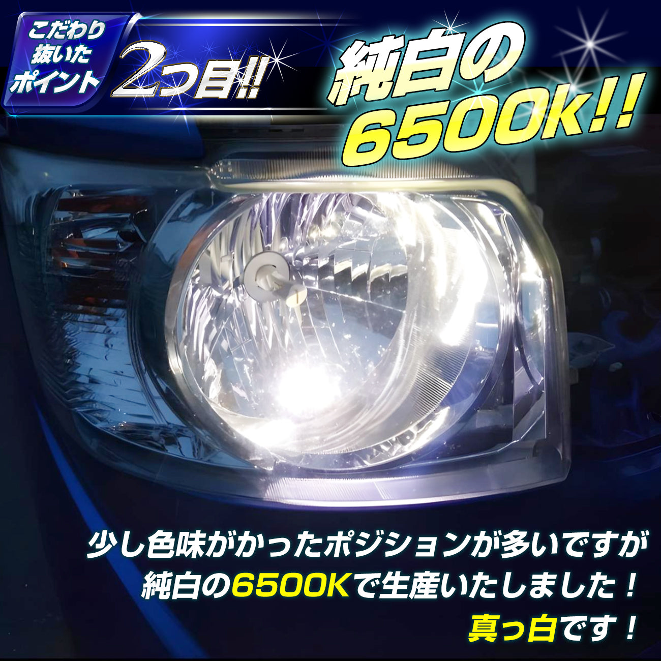 T10 LED ポジションランプ (take134)