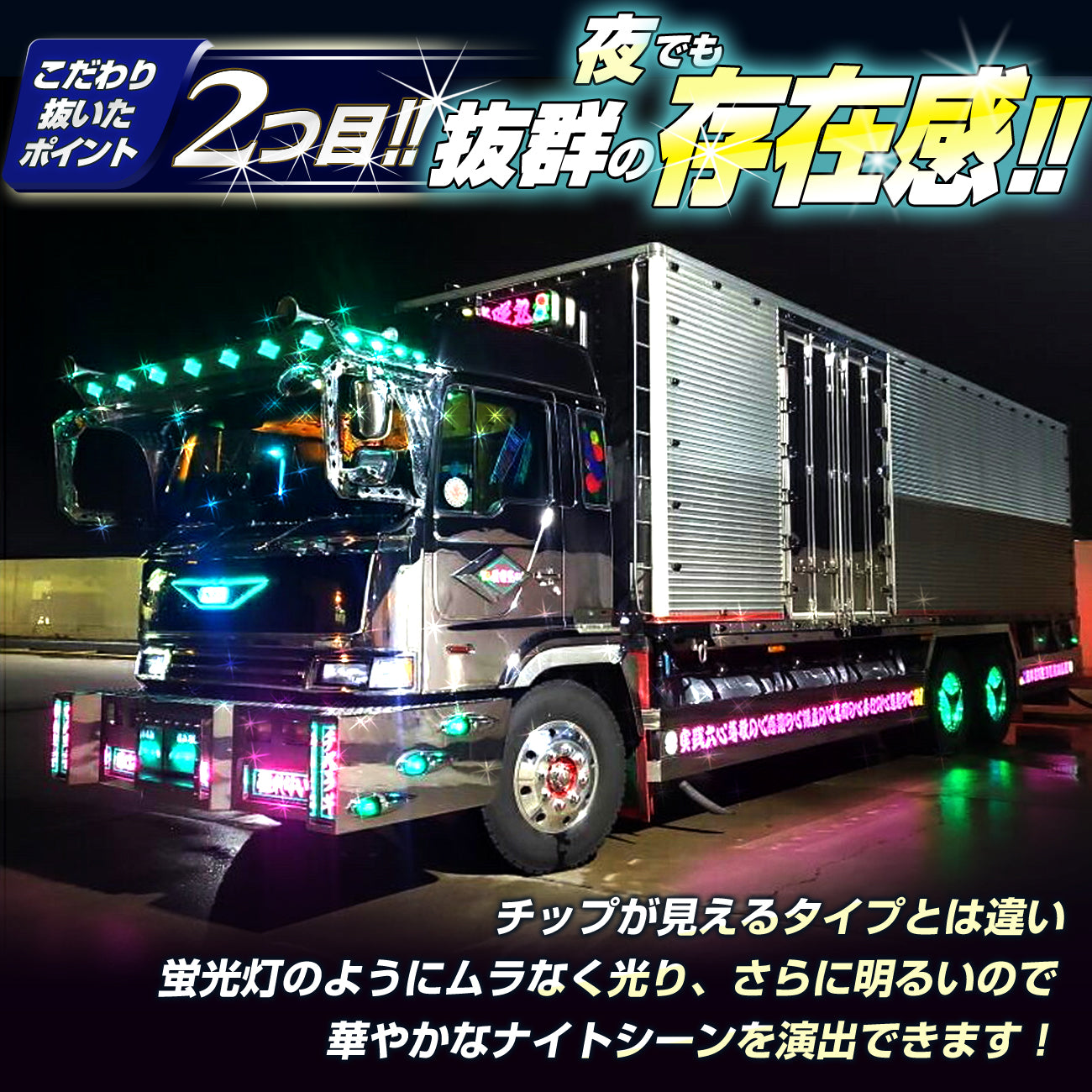 led オファー テープ 車 24v