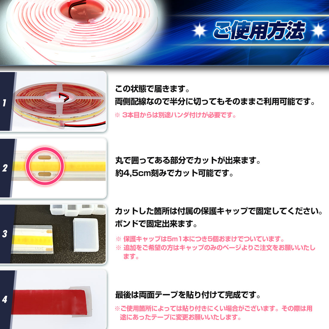 最新版LEDテープ 5m 最強防水タイプ (take150) – 竹村商会