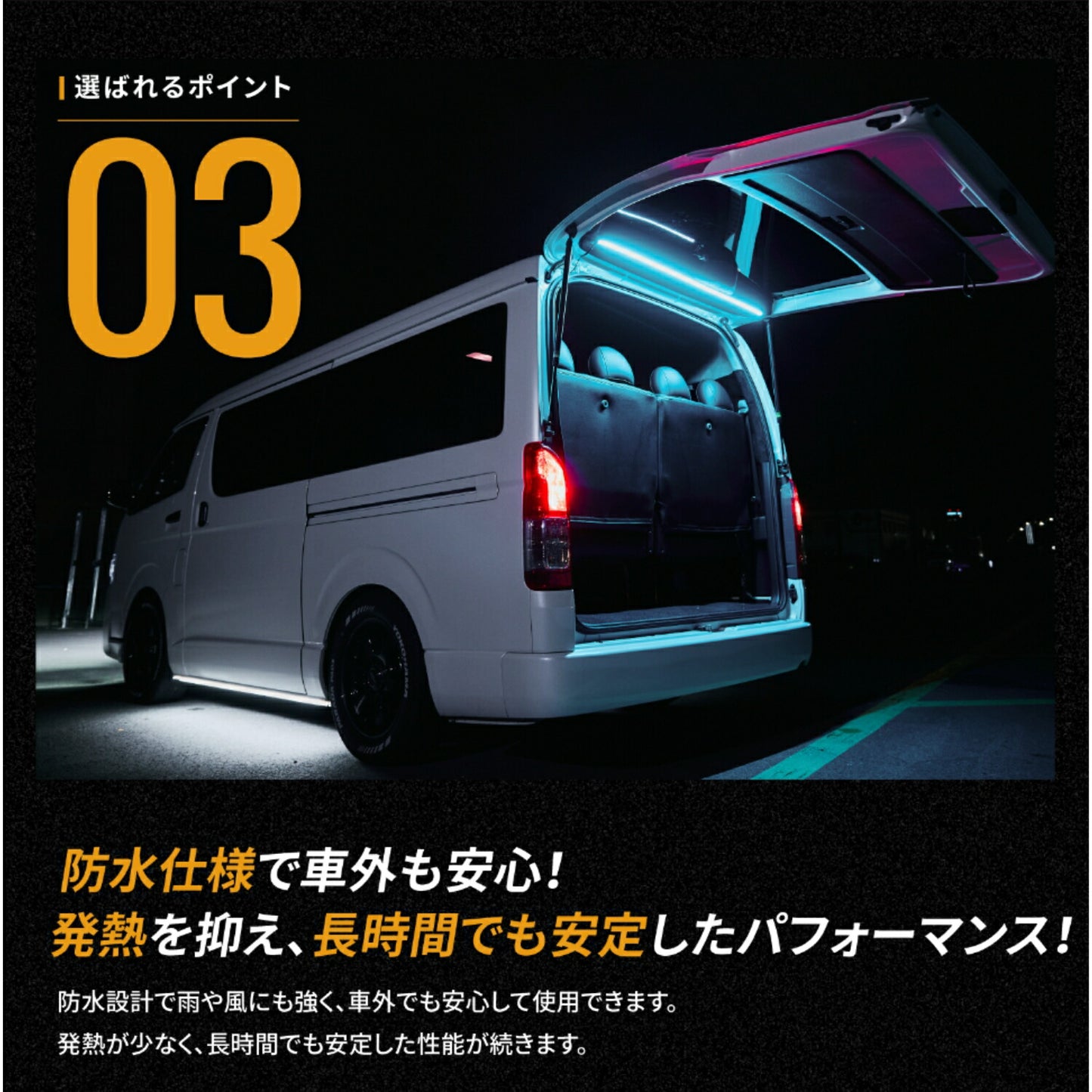 12v専用 最新版LEDテープ 5m 防水タイプ(take41Plus)